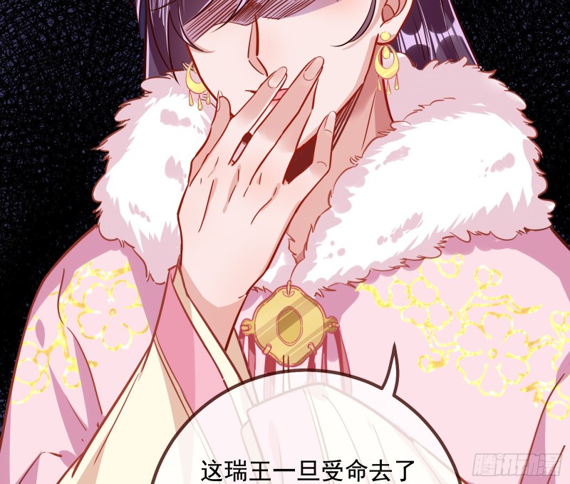 万渣朝凰韩漫全集-傀儡符无删减无遮挡章节图片 