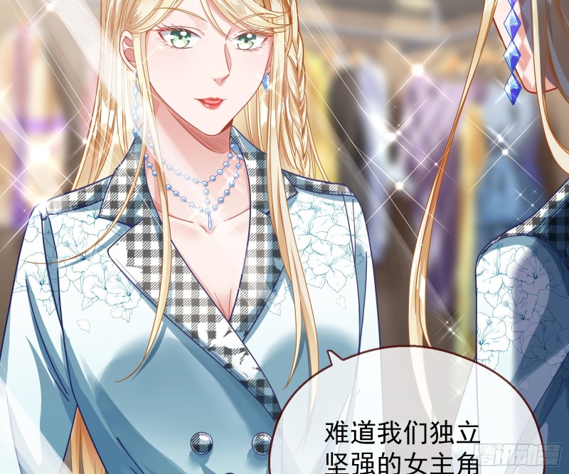 万渣朝凰韩漫全集-傀儡符无删减无遮挡章节图片 