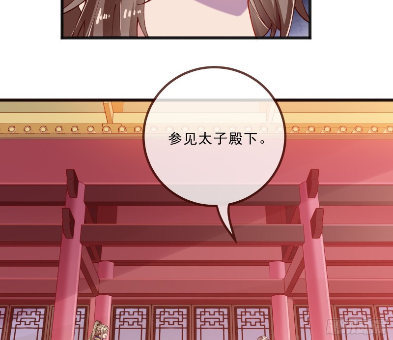 万渣朝凰韩漫全集-傀儡符无删减无遮挡章节图片 