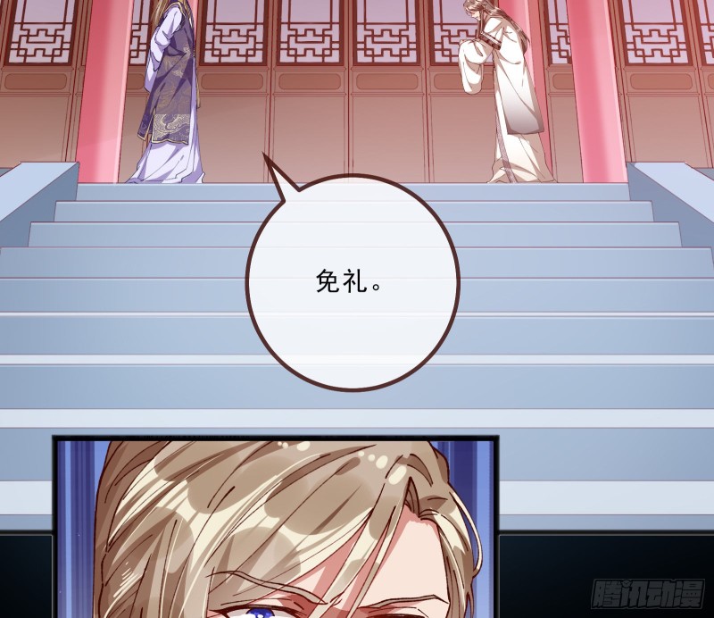 万渣朝凰韩漫全集-傀儡符无删减无遮挡章节图片 