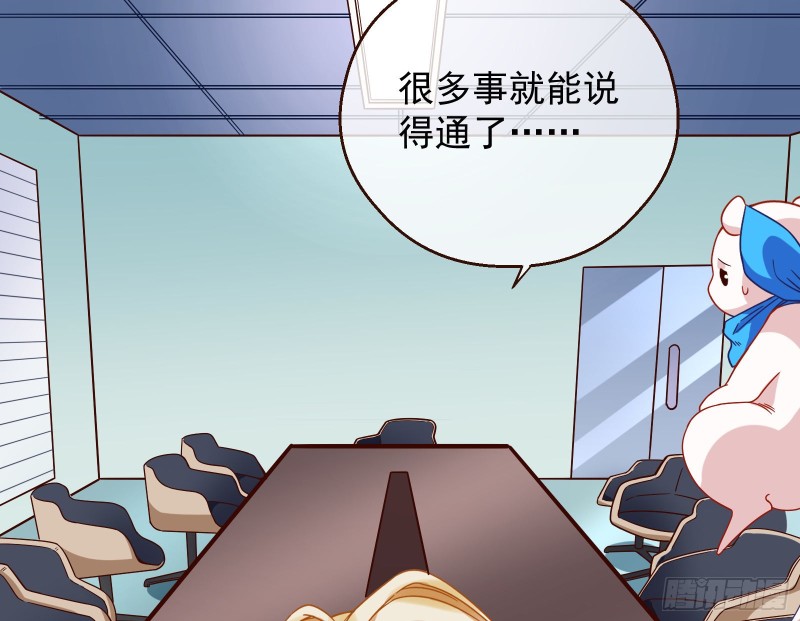 万渣朝凰韩漫全集-太子的讽刺无删减无遮挡章节图片 