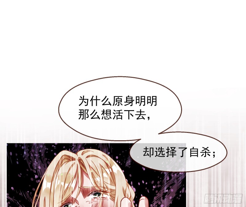 万渣朝凰韩漫全集-太子的讽刺无删减无遮挡章节图片 