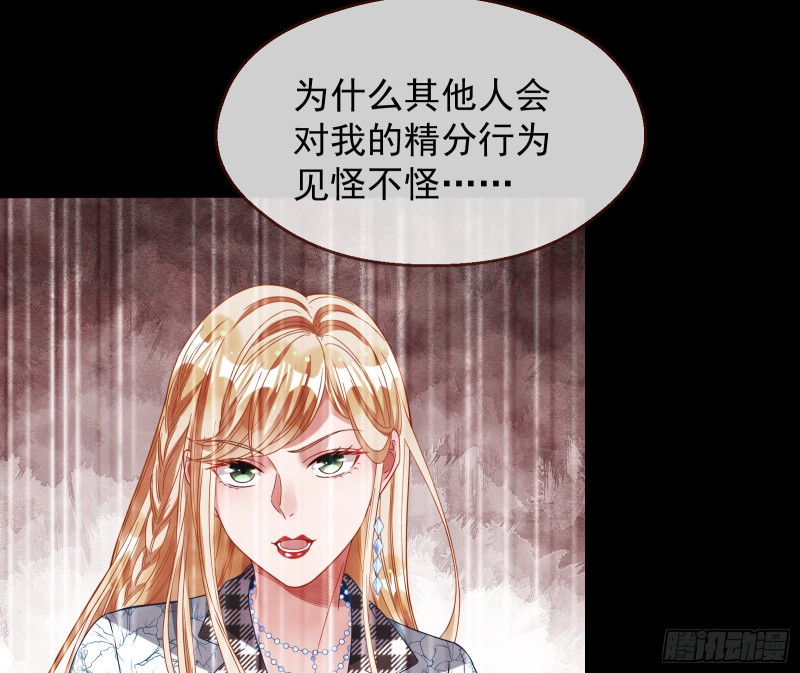 万渣朝凰韩漫全集-太子的讽刺无删减无遮挡章节图片 