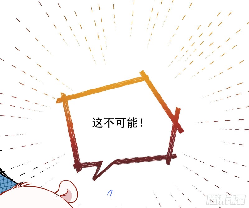 万渣朝凰韩漫全集-太子的讽刺无删减无遮挡章节图片 