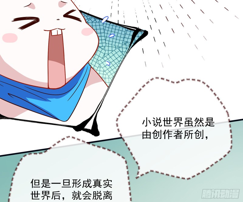 万渣朝凰韩漫全集-太子的讽刺无删减无遮挡章节图片 