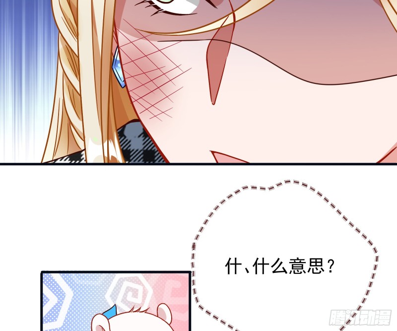 万渣朝凰韩漫全集-太子的讽刺无删减无遮挡章节图片 