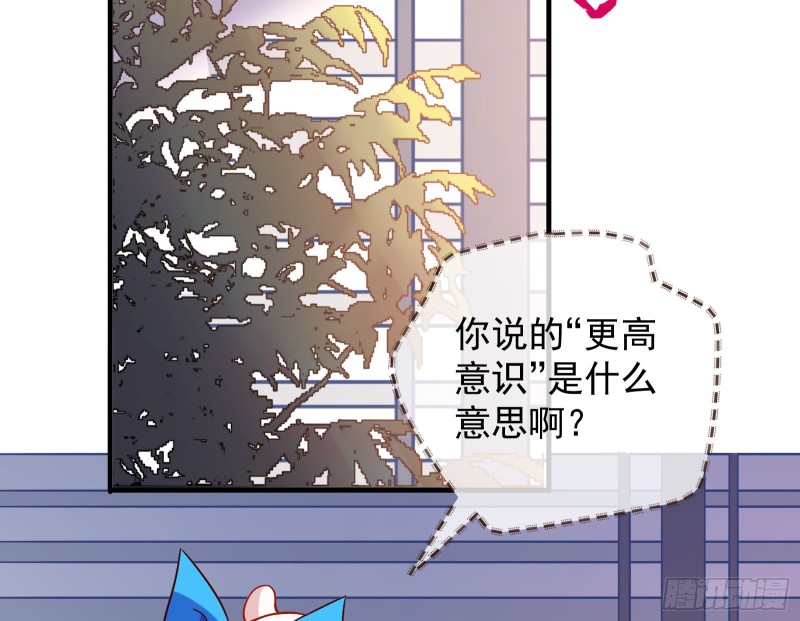 万渣朝凰韩漫全集-太子的讽刺无删减无遮挡章节图片 