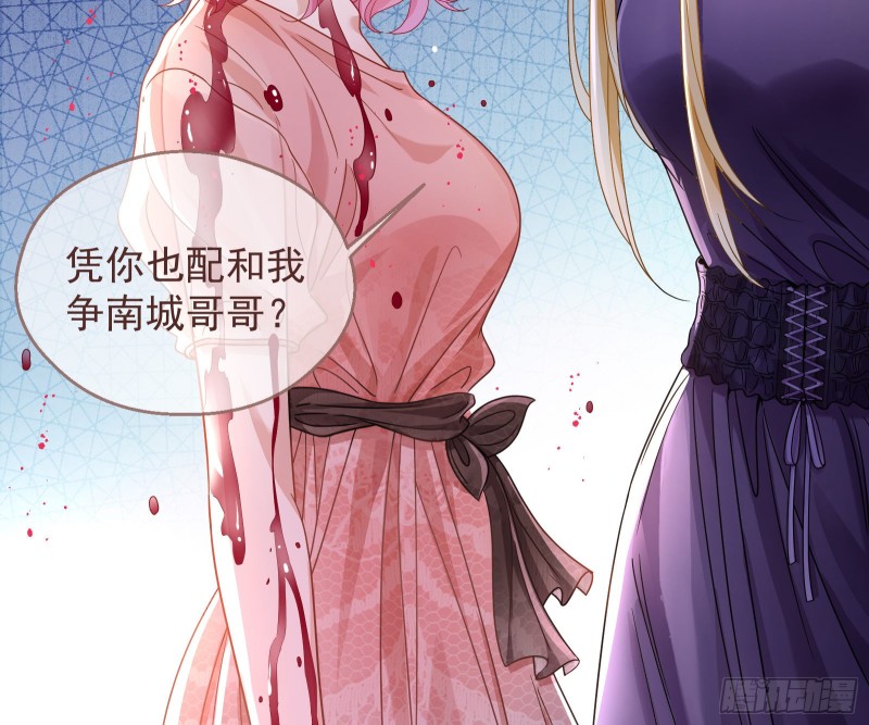 万渣朝凰韩漫全集-太子的讽刺无删减无遮挡章节图片 