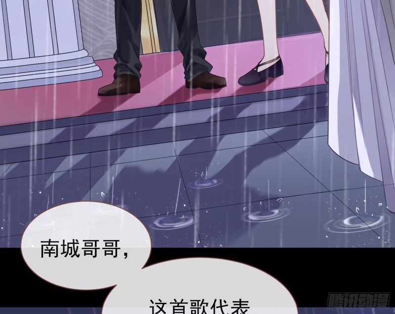 万渣朝凰韩漫全集-太子的讽刺无删减无遮挡章节图片 