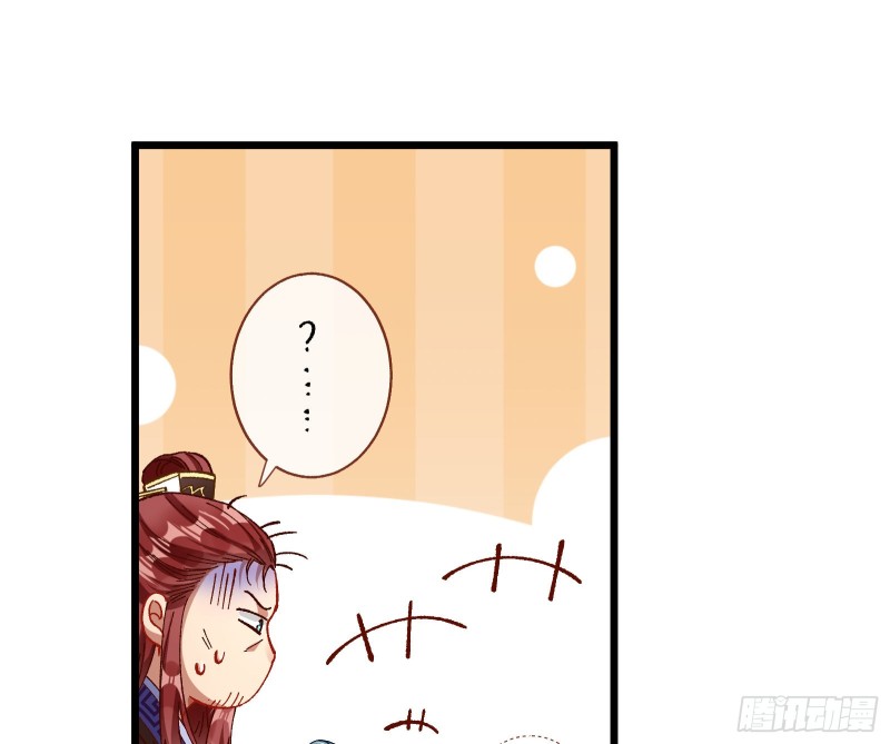 万渣朝凰韩漫全集-太子的讽刺无删减无遮挡章节图片 