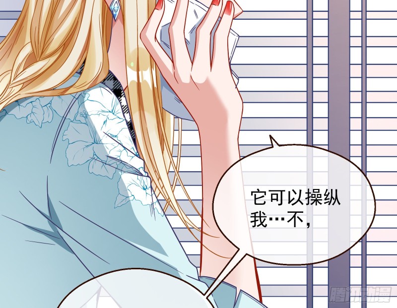 万渣朝凰韩漫全集-太子的讽刺无删减无遮挡章节图片 