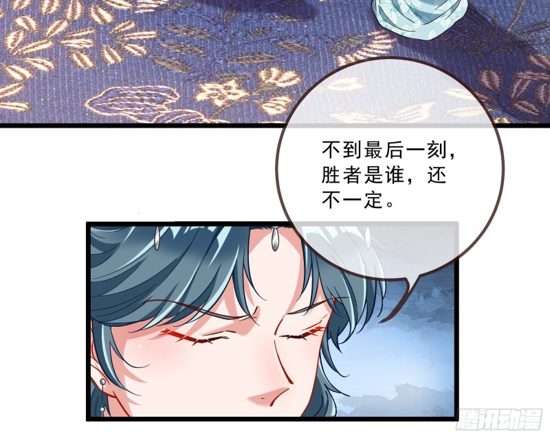 万渣朝凰韩漫全集-太子的讽刺无删减无遮挡章节图片 