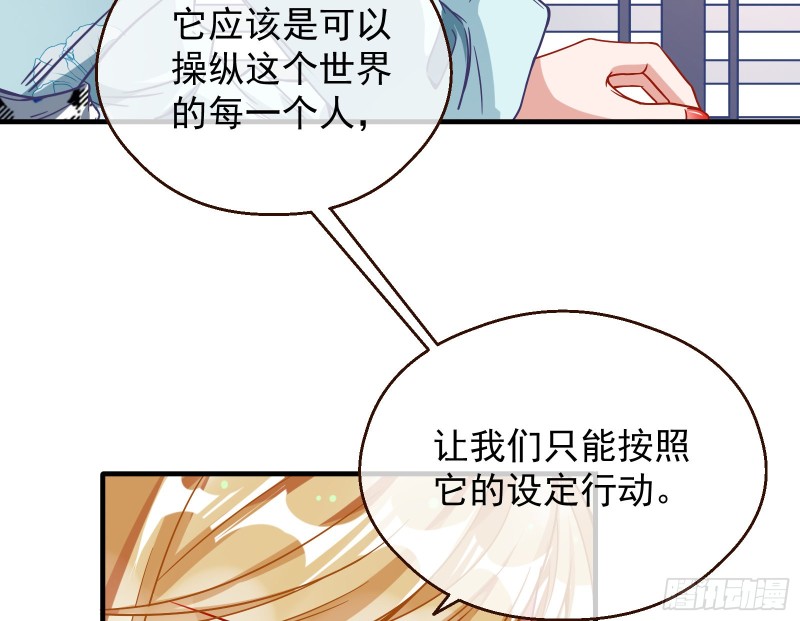 万渣朝凰韩漫全集-太子的讽刺无删减无遮挡章节图片 