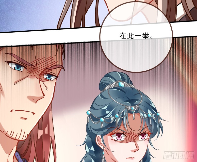 万渣朝凰韩漫全集-太子的讽刺无删减无遮挡章节图片 