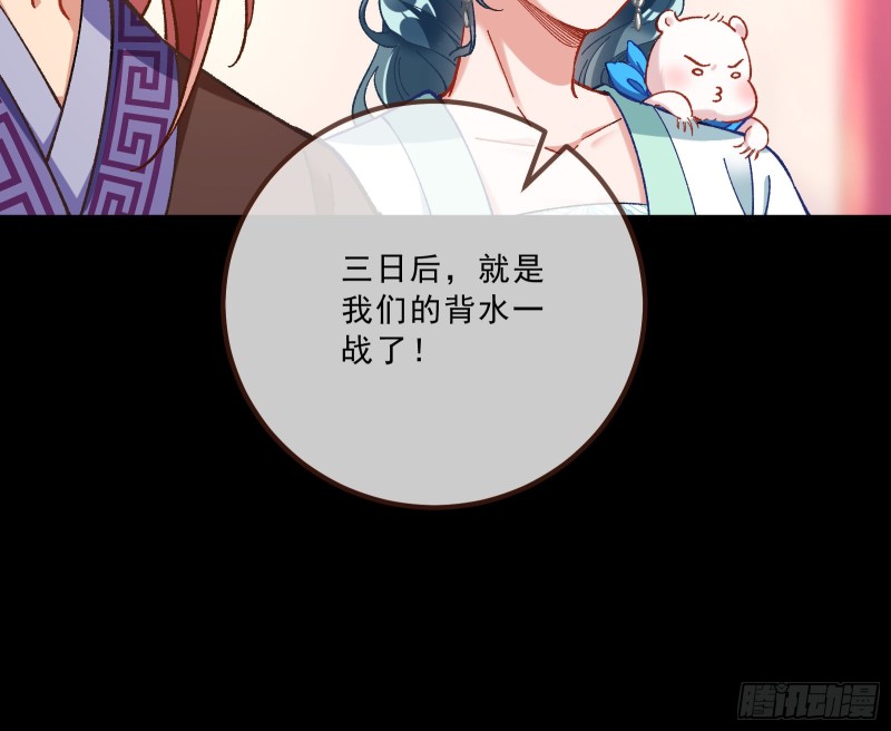 万渣朝凰韩漫全集-太子的讽刺无删减无遮挡章节图片 