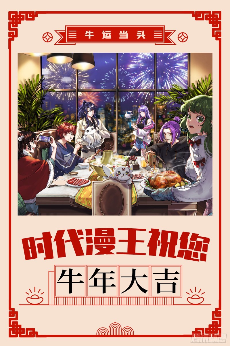万渣朝凰韩漫全集-太子的讽刺无删减无遮挡章节图片 