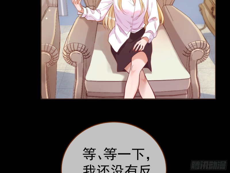 万渣朝凰韩漫全集-兵分两路无删减无遮挡章节图片 