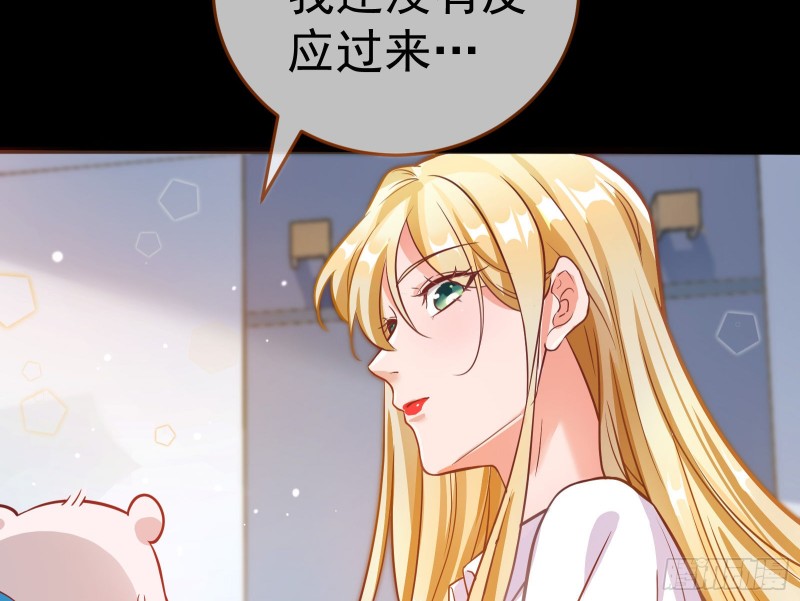 万渣朝凰韩漫全集-兵分两路无删减无遮挡章节图片 