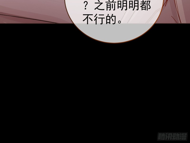 万渣朝凰韩漫全集-兵分两路无删减无遮挡章节图片 