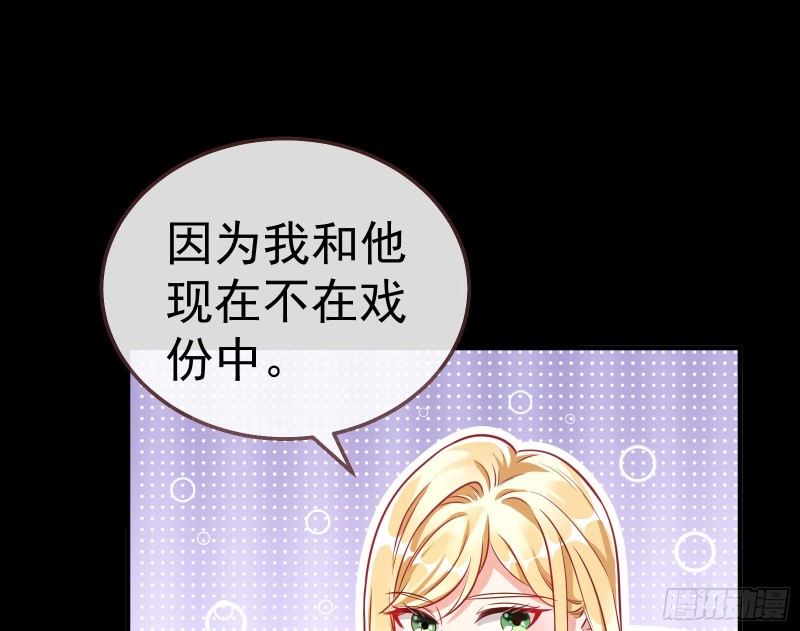 万渣朝凰韩漫全集-兵分两路无删减无遮挡章节图片 
