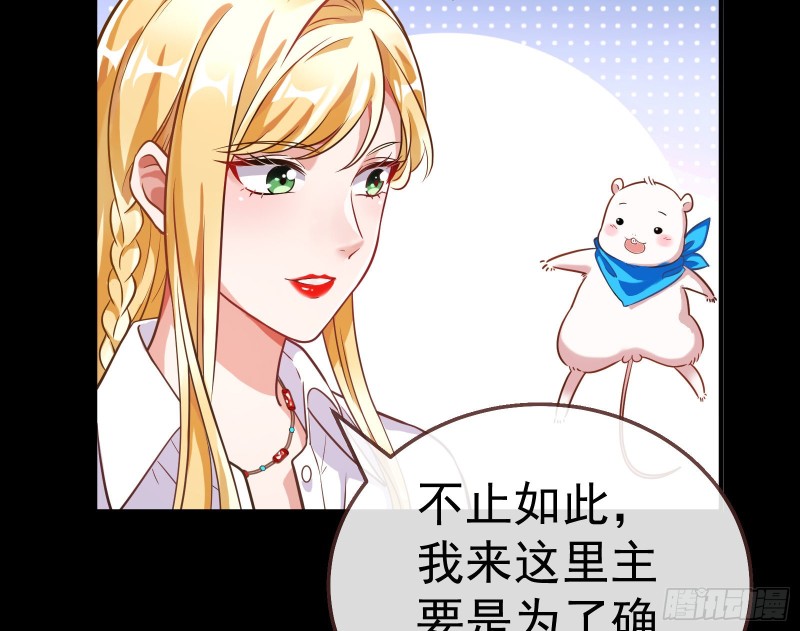 万渣朝凰韩漫全集-兵分两路无删减无遮挡章节图片 