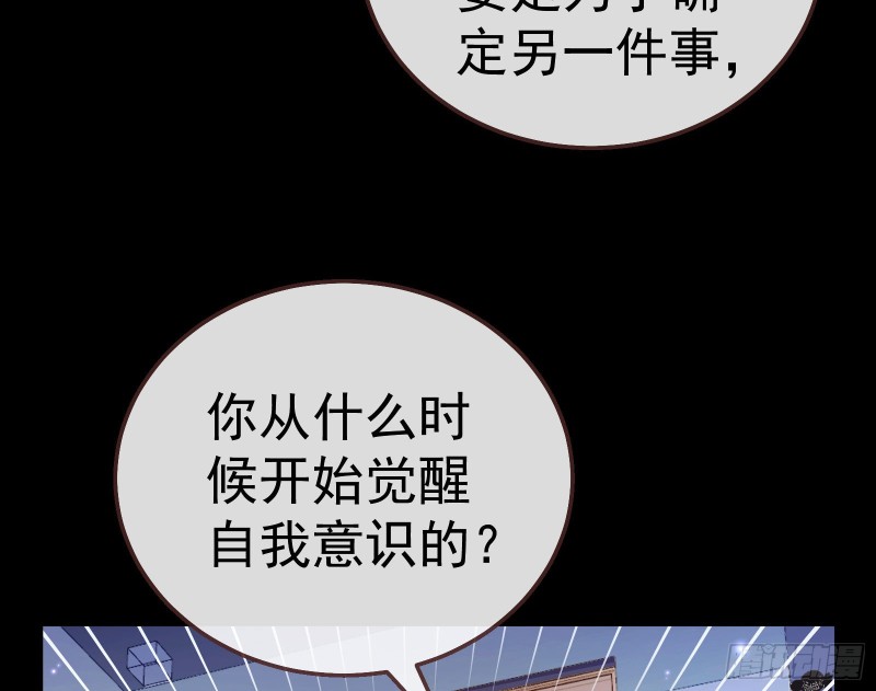 万渣朝凰韩漫全集-兵分两路无删减无遮挡章节图片 