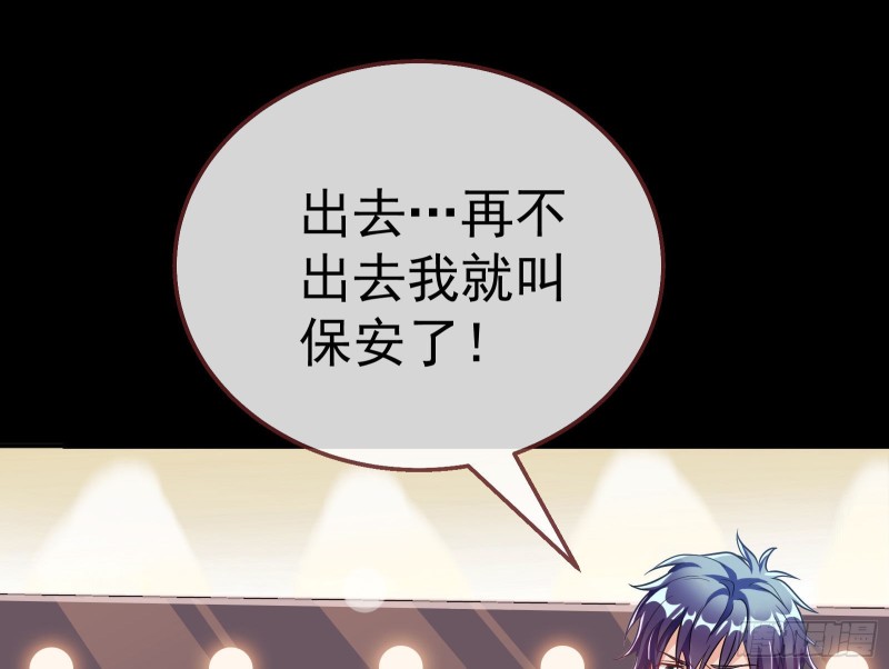 万渣朝凰韩漫全集-兵分两路无删减无遮挡章节图片 