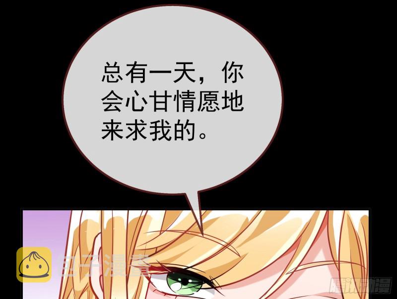 万渣朝凰韩漫全集-兵分两路无删减无遮挡章节图片 