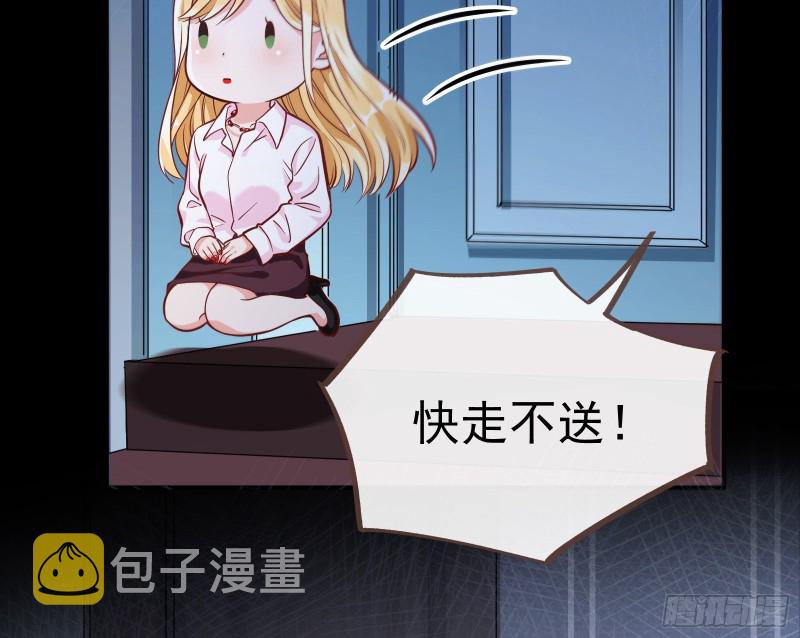万渣朝凰韩漫全集-兵分两路无删减无遮挡章节图片 