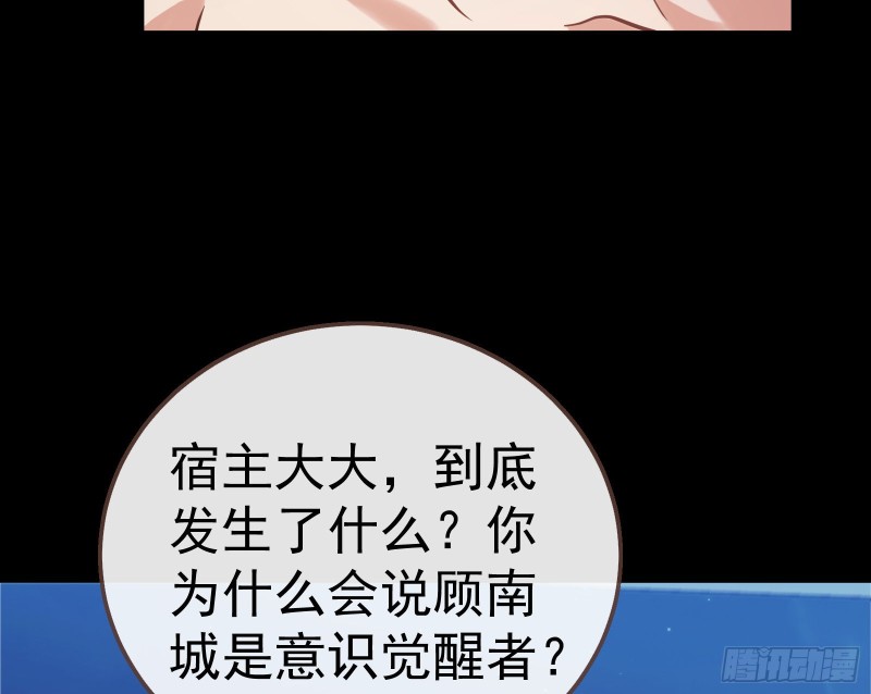 万渣朝凰韩漫全集-兵分两路无删减无遮挡章节图片 