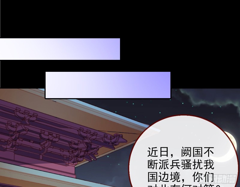 万渣朝凰韩漫全集-兵分两路无删减无遮挡章节图片 