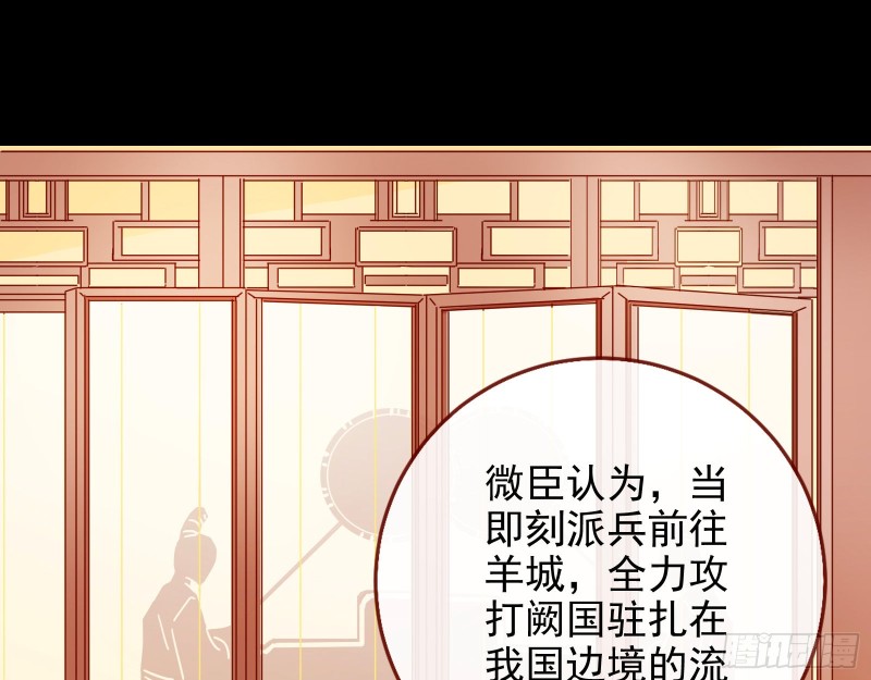 万渣朝凰韩漫全集-兵分两路无删减无遮挡章节图片 