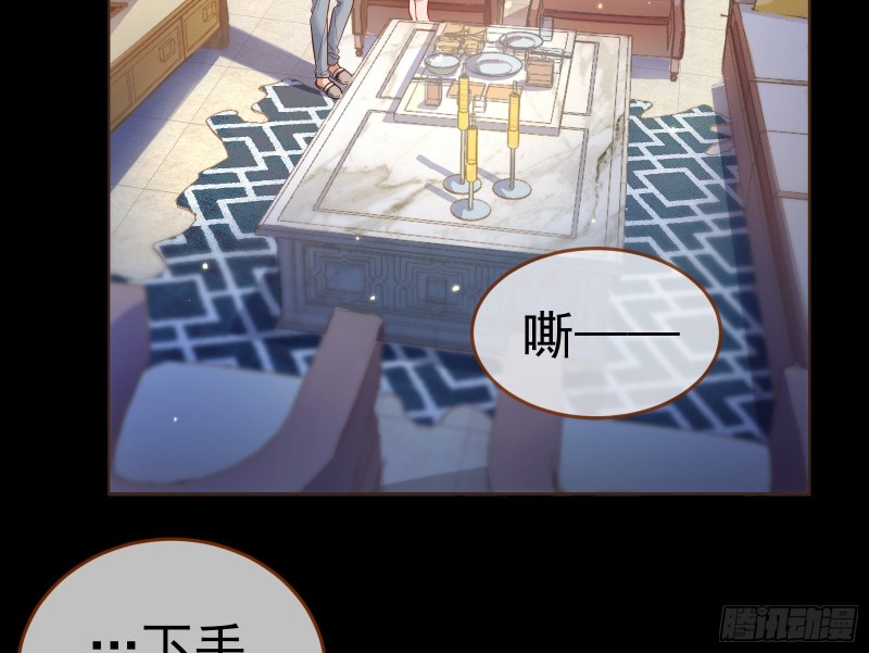 万渣朝凰韩漫全集-兵分两路无删减无遮挡章节图片 