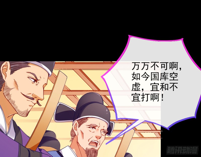 万渣朝凰韩漫全集-兵分两路无删减无遮挡章节图片 