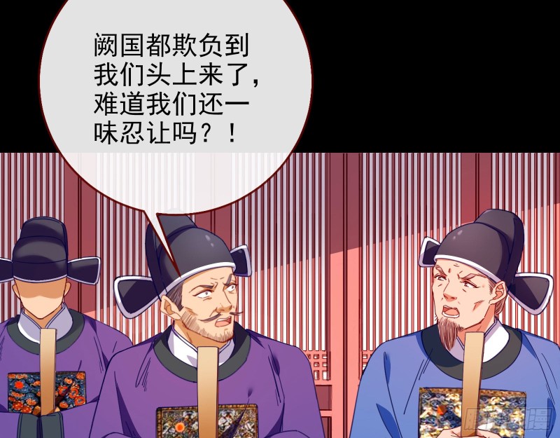万渣朝凰韩漫全集-兵分两路无删减无遮挡章节图片 