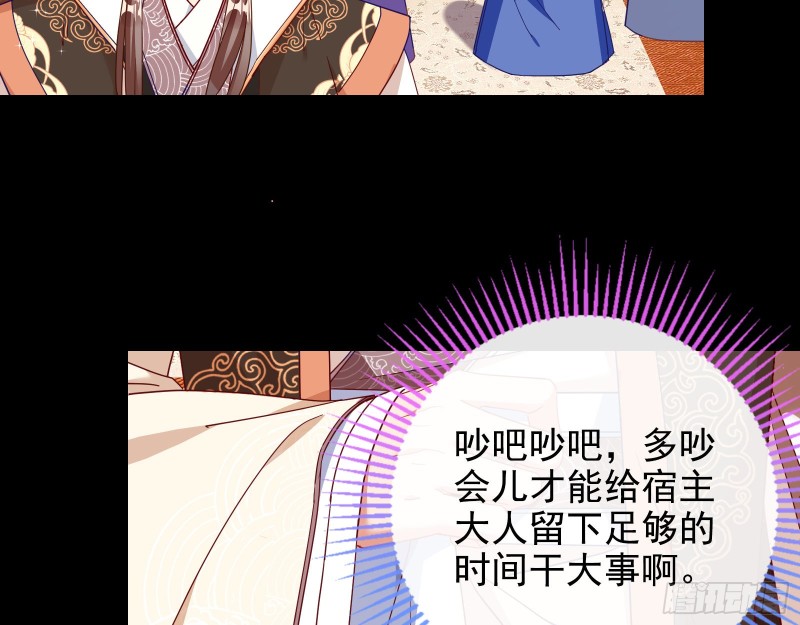 万渣朝凰韩漫全集-兵分两路无删减无遮挡章节图片 