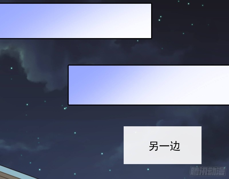 万渣朝凰韩漫全集-兵分两路无删减无遮挡章节图片 