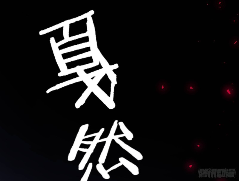 万渣朝凰韩漫全集-兵分两路无删减无遮挡章节图片 