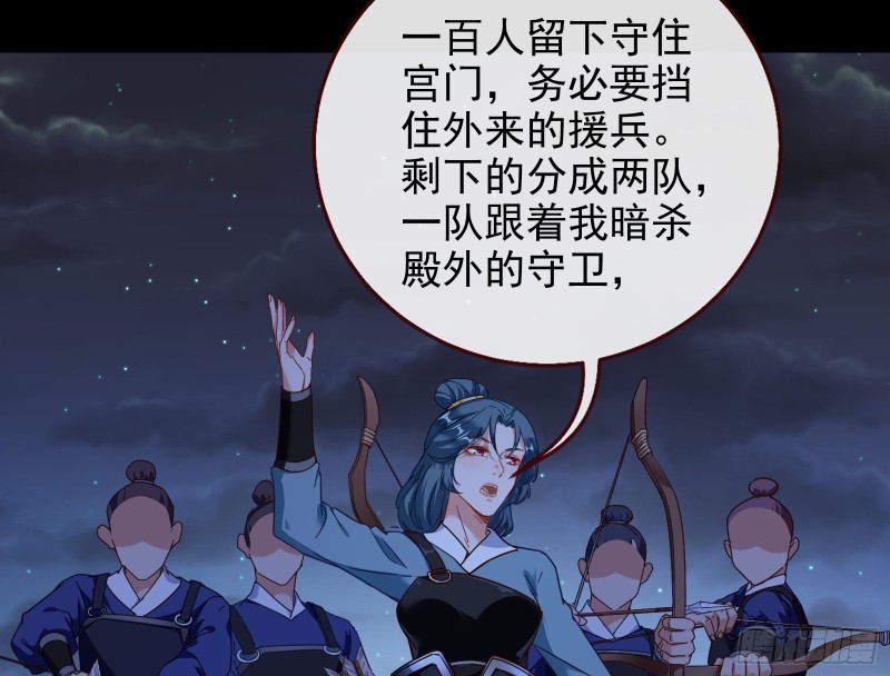 万渣朝凰韩漫全集-兵分两路无删减无遮挡章节图片 