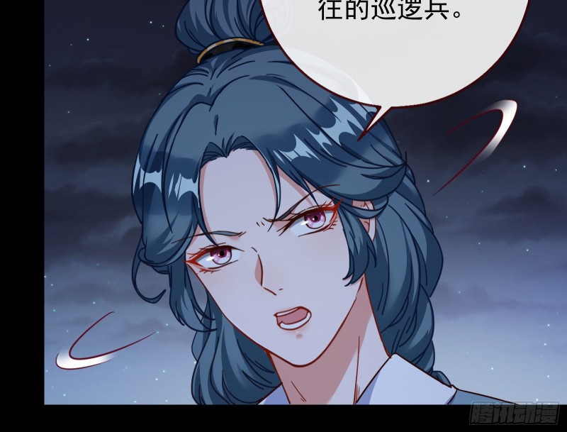 万渣朝凰韩漫全集-兵分两路无删减无遮挡章节图片 