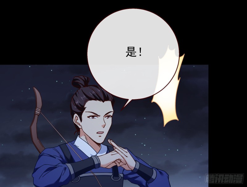万渣朝凰韩漫全集-兵分两路无删减无遮挡章节图片 