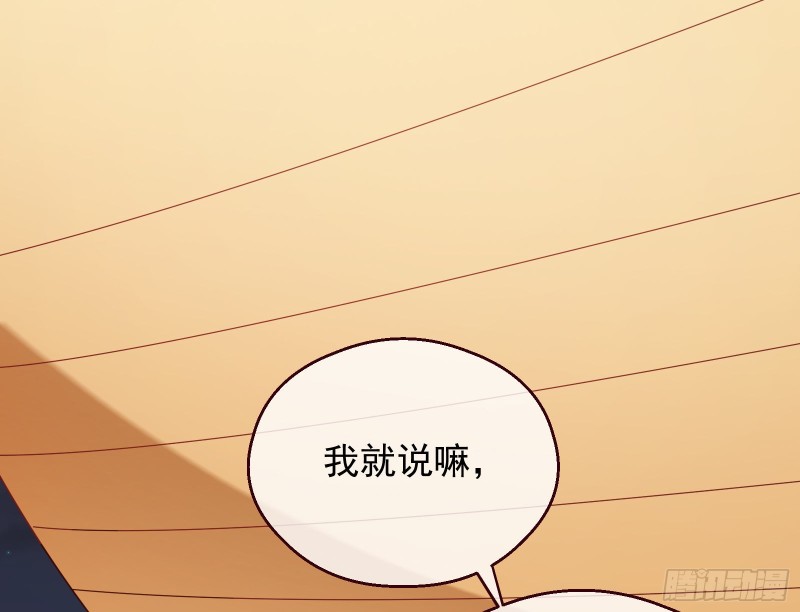 万渣朝凰韩漫全集-朝堂对弈无删减无遮挡章节图片 