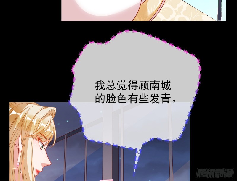 万渣朝凰韩漫全集-朝堂对弈无删减无遮挡章节图片 