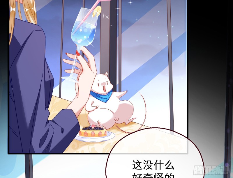 万渣朝凰韩漫全集-朝堂对弈无删减无遮挡章节图片 