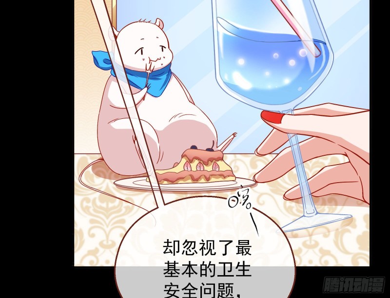 万渣朝凰韩漫全集-朝堂对弈无删减无遮挡章节图片 