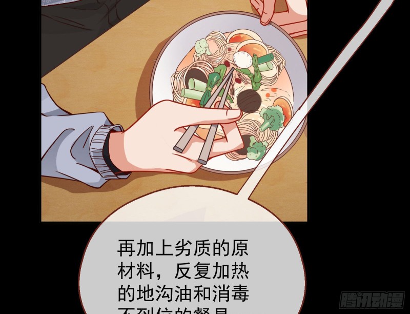 万渣朝凰韩漫全集-朝堂对弈无删减无遮挡章节图片 