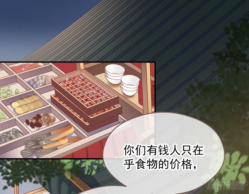 万渣朝凰韩漫全集-朝堂对弈无删减无遮挡章节图片 