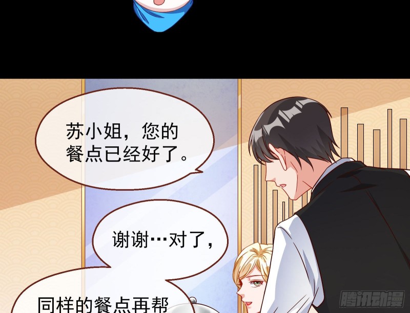 万渣朝凰韩漫全集-朝堂对弈无删减无遮挡章节图片 