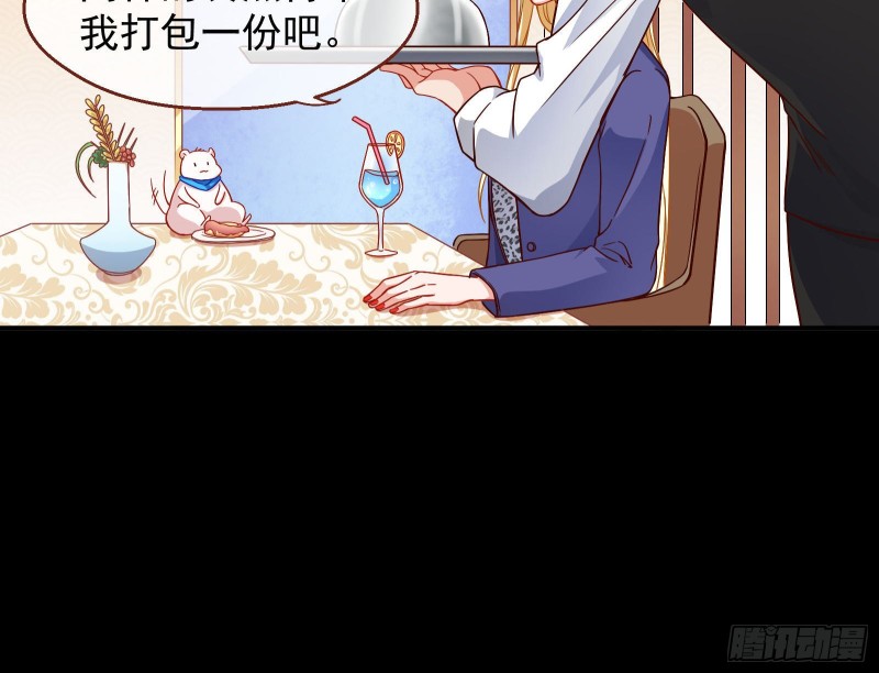 万渣朝凰韩漫全集-朝堂对弈无删减无遮挡章节图片 