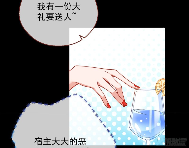 万渣朝凰韩漫全集-朝堂对弈无删减无遮挡章节图片 